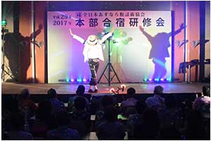 2017 あすなろ本部合宿